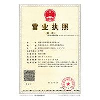 插入逼>
                                      
                                        <span>营业执照</span>
                                    </a> 
                                    
                                </li>
                                
                                                                
		<li>
                                    <a href=